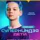 Аватар канала GreGory IvAnOV🧗🏻‍♂️