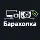 Аватар канала Барахолка InterShop