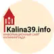 Аватар канала Kalina39.info