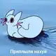 Аватар канала ㅤ𓏵 Huinya ebanaya INFO ִ