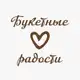 Аватар канала Цветы|Доставка цветов|Тула