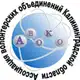 Аватар канала АВОКО_39