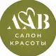 Аватар канала ЛАВ | САЛОН КРАСОТЫ | МОСКВА