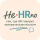 Аватар канала НеHRно