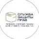 Аватар канала Служба защиты прав