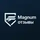 Аватар канала Отзывы @magnumvpnbot