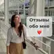 Аватар канала ОТЗЫВЫ. Неонатолог Масленникова Ирина Николаевна