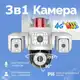 Аватар канала Производитель камер YOOSEE-V380Pro