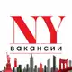 Аватар канала 🟢 РАБОТА НЬЮ-ЙОРК | JOBS IN NEW YORK