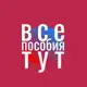 Аватар канала Главный Льготный