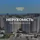 Аватар канала Нерухомiсть вiд KADORR group