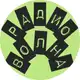 Аватар канала РАДИОВОЛНА