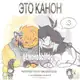Аватар канала 〢✨ 𝗧wᴏ𝗡ᴏᴏʙ 𝗕lᴏg ! ! 🏳️‍🌈 ࿐