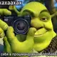 Аватар канала Щп Тэффи переходник