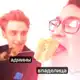 Аватар канала тупые админы хелп ам кф 🪱
