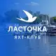 Аватар канала Яхт-клуб «Ласточка»|Самара