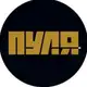 Аватар канала Стрелковый Клуб «Пуля»