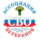 Аватар канала Ассоциация ветеранов СВО Олёкминского района Республики Саха (Якутия)