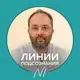 Аватар канала Линии подсознания: метод ПКР
