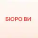 Аватар канала Бюро Ви