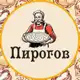 Аватар канала Пирогов | Осетинский пироги | Пицца | WOK | Донецк