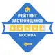 Аватар канала Рейтинг застройщиков Москва