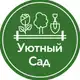 Аватар канала Саженцы роз 🌱 Уютный Сад