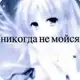 Аватар канала pipetka