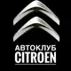 Аватар канала АВТОКЛУБ Citroen