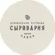 Аватар канала Сыроварня Зиларт