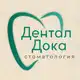 Аватар канала Дентал Дока