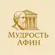 Аватар канала Мудрость Афин | Саморазвитие
