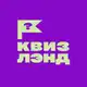 Аватар канала КВИЗ ЛЭНД | Саратов