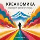 Аватар канала ПРОДЮСИРУЙ ЭТО … БЛОГ ГОРЕЛОГО