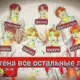 Аватар канала лайф солевых