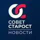 Аватар канала Совет старост Президентской академии
