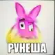 Аватар канала Переходник милкшейк >w<