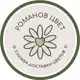 Аватар канала Романов цвет
