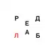 Аватар канала Коворкинг «РЕД ЛАБ»