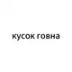 Аватар канала Зamolv