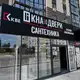 Аватар канала Окна & Двери/Сантехника