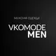 Аватар канала Vkomode MEN