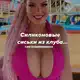 Аватар канала Episode 322