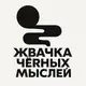Аватар канала jchrm
