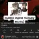 Аватар канала щп админов хдлкф