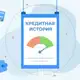 Аватар канала Кредитный лифт_исправление КИ