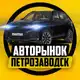 Аватар канала Авто Карелии🤩