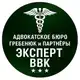 Аватар канала Эксперт ВВК🩺