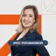 Аватар канала Это к Русаковой 👈🏻