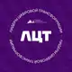 Аватар канала ЛЦТ 2026 | Хакатон